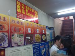IMAG1599-门框胡同百年卤煮(前门煤市街店)