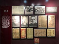 -青岛德国监狱旧址博物馆