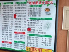 -味先肠粉(康王南店)