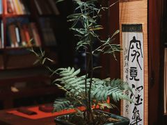 -菩提书坊(侨福大厦店)