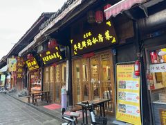 -华光驿站私房菜·黑金冠