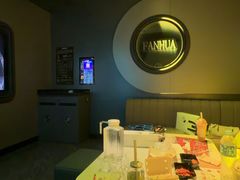 -凡花主题KTV(天虹店)