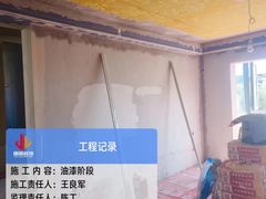 -居丽装饰空间设计(总部)