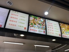 -林静小吃(复兴路店)