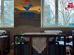 -济南遥墙国际机场-叁号贵宾厅