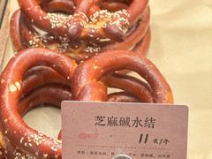 -RUXU入续糖水铺与包(卓悦中心店)