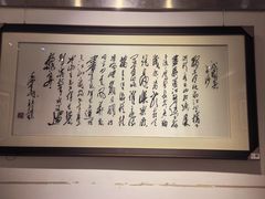 -湖南湘绣博物馆