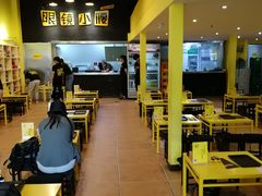 大堂-望京小腰(北京总店)