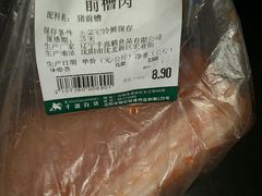 -沈阳大商千盛购物中心有限公司(长江街店)