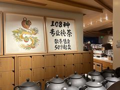 -tea’stone(新天地店)