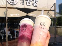 -古茗(前进西路店)