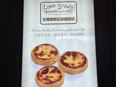 -安德鲁饼店(原店)