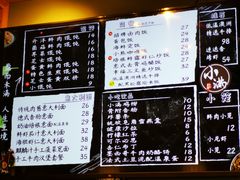 菜单-红小满休闲餐厅(十全街店)