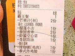 -Home Thai·泰谣(王府井apm店)