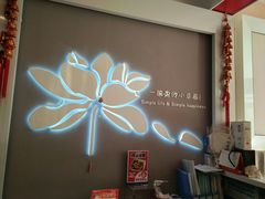 -嘉和一品粥(大沽南路店)