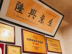 -矮子粉店1985·长沙米粉(湘春路店)