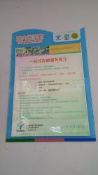 -上海交通大学医学院附属上海儿童医学中心(陆家嘴总院区)