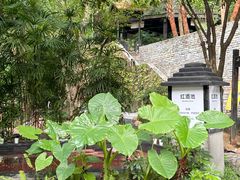 -融汇温泉