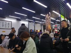 等位区-回坊马二饺子馆