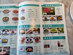 -雀蓝川菜(奥体广场店)