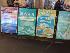 -牛牛和牛海鲜粥底火锅(长虹国际城店)