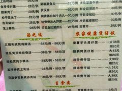 菜单-荷香居(洞企石路店)