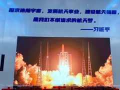 -中国航天博物馆