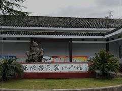 -景德镇民窑博物馆