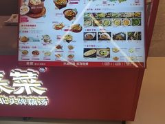 -来菜·湖北头牌藕汤(武商MALL众圆店)
