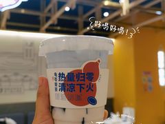 -炖物24章·顺时轻养茶(杭州大厦店)