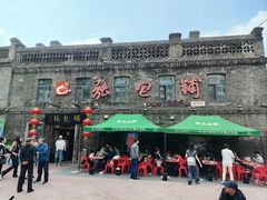 -张包铺(道外店)