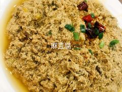 -牛街同乐祥肉饼店(天通苑店)