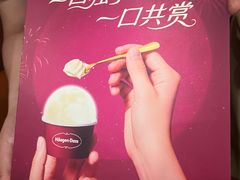 -星伦多自助料理(江阴万达店)
