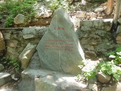 -黑山大峡谷-游客服务中心