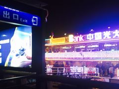 -珠江夜游广州塔·中大码头