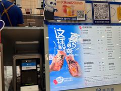 -茶百道(花城汇中区店)