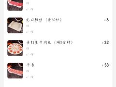 -古乐牛香鲜牛肉牛杂火锅(观前街店)
