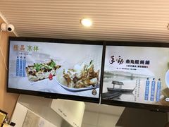 -手劲鱼丸馄饨铺(哈一百店)