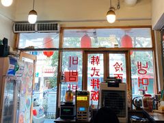 门面-优壹佳·延边朝鲜族料理(中山北路店)