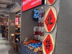 -韩麦大冷面(桂花街直营店)