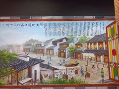 -荔银肠粉·非遗手藝(夫子庙店)