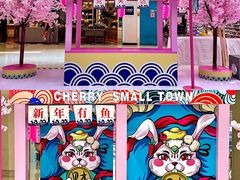 -五缘湾悦都汇购物中心