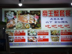 -真情鲍鱼海鲜汤