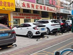 -水东兴记鸭粥店(茂名店)