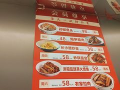 -长湘居(数码大厦店)