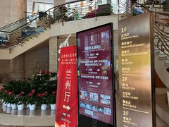 -飞天食府(飞天大厦店)