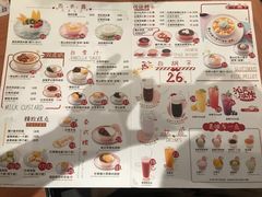 菜单-满记甜品(南京虹悦城三店)