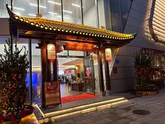 -厝包四点金·潮宴(太古仓店)