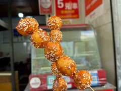 -邓记新一代糖油果子(四川煤管局供销公司职工宿舍店)