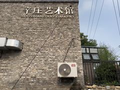 -静之湖度假区